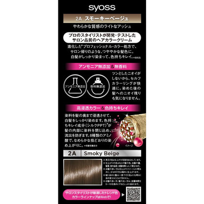[Quasi-Drug] Henkel Japan Syoss Hair Color Cream 2A Smoky Beige