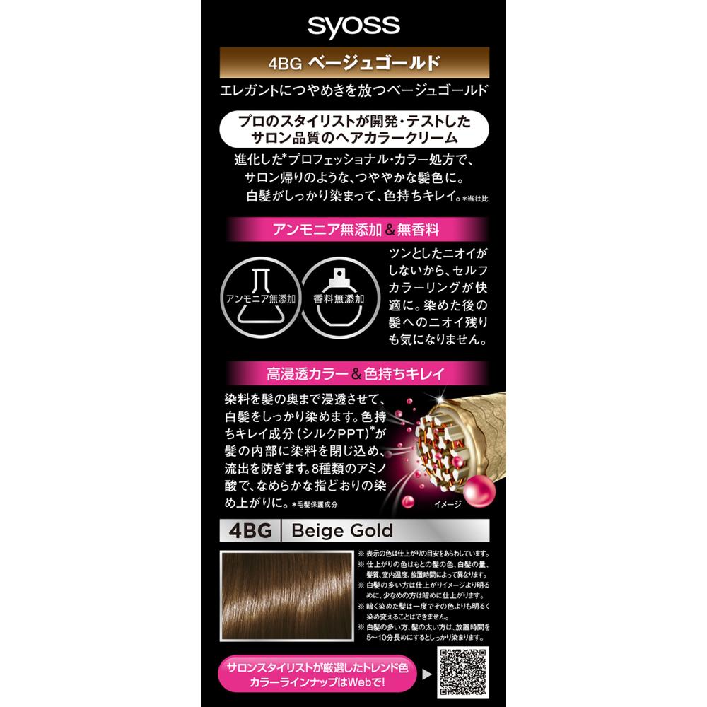 Henkel Japan Syoss Hair Color Cream 4BG Beige Gold