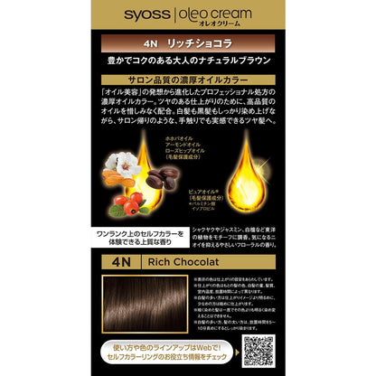 [Quasi-Drug] Henkel Japan Syoss Oleo Cream Hair Color 4N 50g + 50g