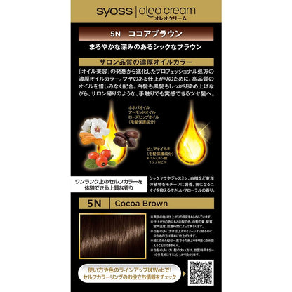 Medicinal Henkel Japan Syoss Oleo Cream Hair Color 5N 50g+50g