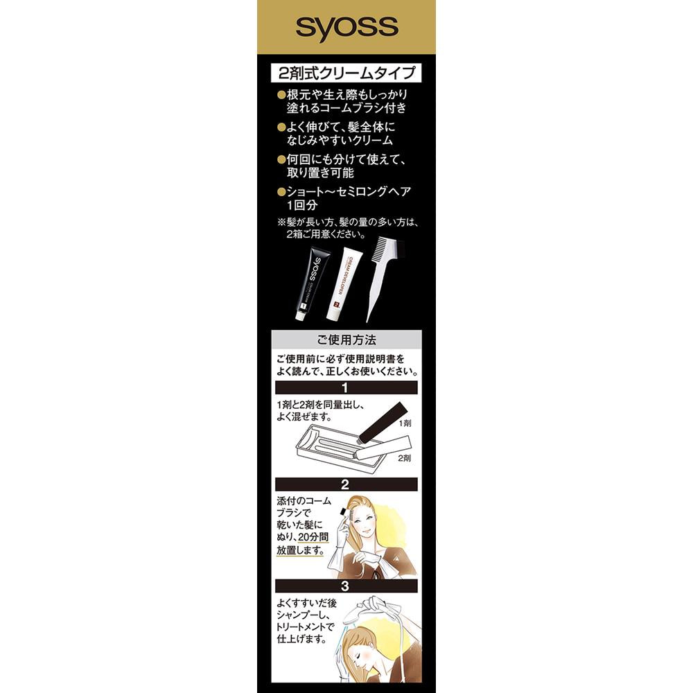 Medicinal Henkel Japan Syoss Oleo Cream Hair Color 5N 50g+50g