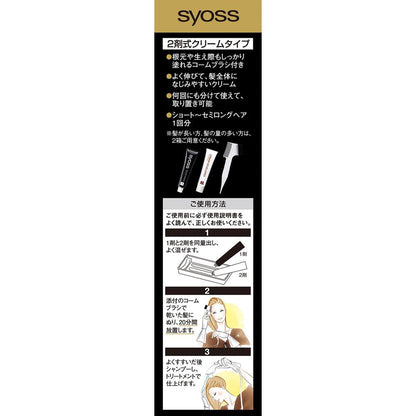 Medicinal Henkel Japan Syoss Oleo Cream Hair Color 5N 50g+50g
