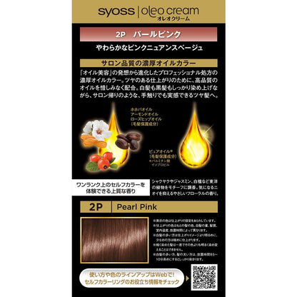 Henkel Japan Syoss Oleo Cream Hair Color 2P 50g+50g