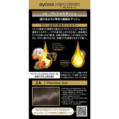 Henkel Japan Syoss Oleo Cream Hair Color 2A 50g + 50g