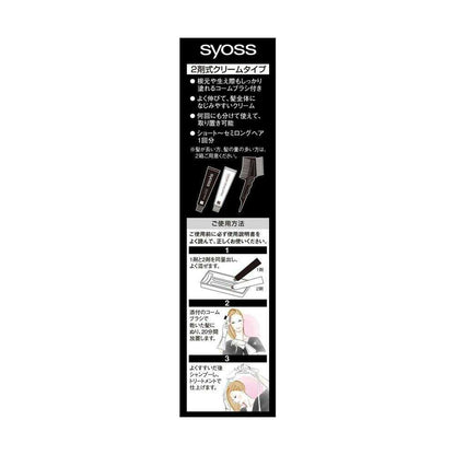 Sios Hair Color Cream 3P Pink Beige 50g + 50g