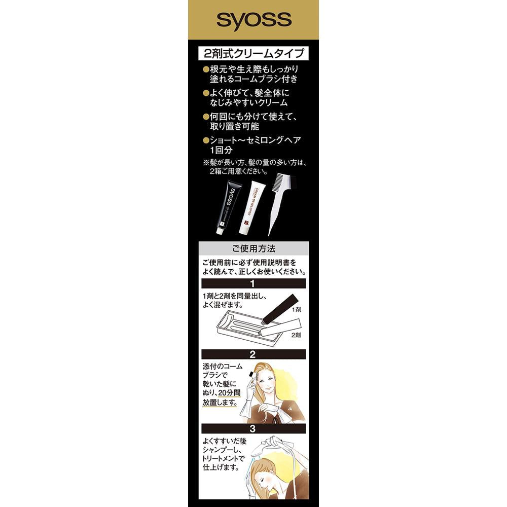 Medicinal Henkel Japan Syoss Oleo Cream Hair Color 1N 50g+50g
