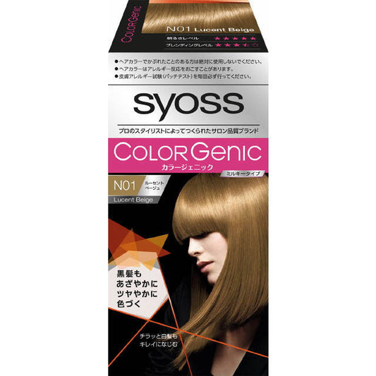 Sios Colorgenic Milky Hair Color N01 Lucent Beige