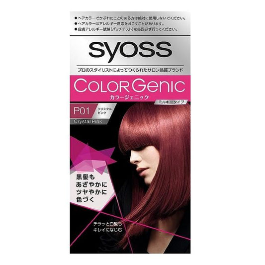 Sios Colorgenic Milky Hair Color P01 Crystal Pink