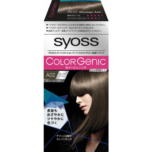 Sios Colorgenic Milky Hair Color A02 Blue Ash