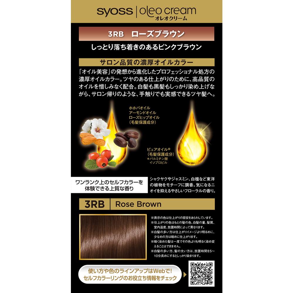 Henkel Japan Syoss Oleo Cream Hair Color 3RB 50g+50g