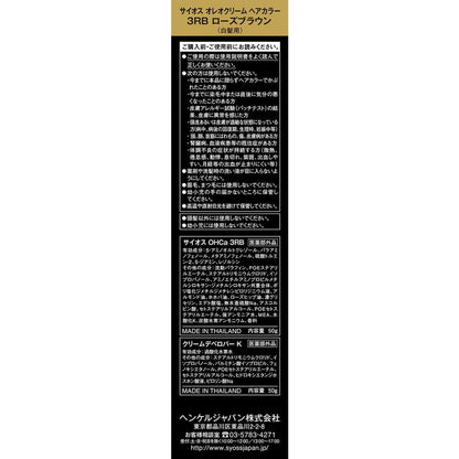 Henkel Japan Syoss Oleo Cream Hair Color 3RB 50g+50g