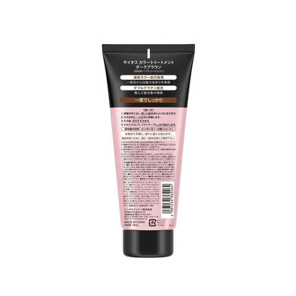 Henkel Japan Syoss Color Treatment Dark Brown 180g
