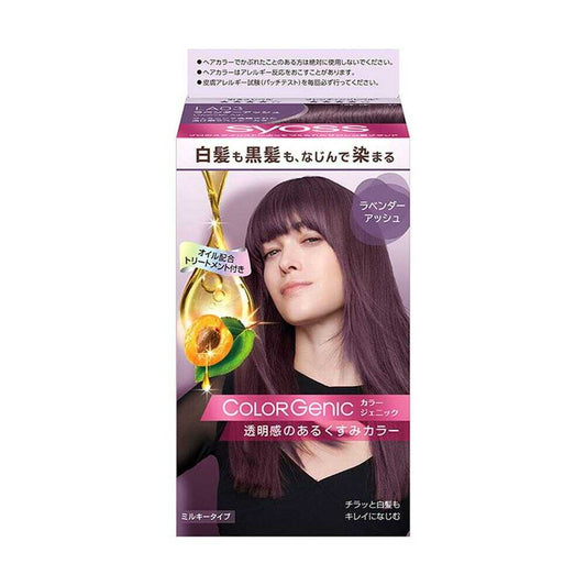 [Quasi-Drug] Sios Colorgenic Milky Hair Color LA03 Lavender Ash 50g+100ml+15g