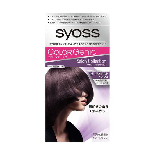 Syois Color Genic Milky Hair Color LA04 Amethyst Ash