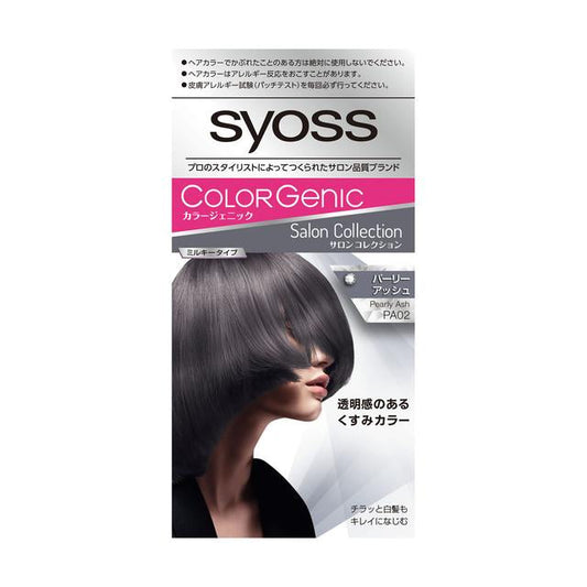 Sios Color Genic Milky Hair Color PA02 Pearly Ash