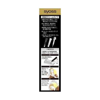 [Quasi-Drug] Sios Oleo Cream Hair Color 1A Clear Ash 50g+50g