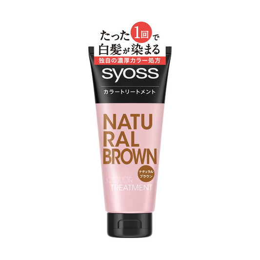 Saisyo Color Treatment Natural Brown 180g