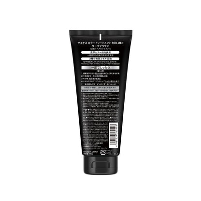 Syoss Color Treatment FORMEN Dark Brown 180g