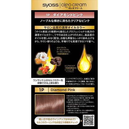 Henkel Japan Syoss Oleo Cream Hair Color 1P 50g+50g