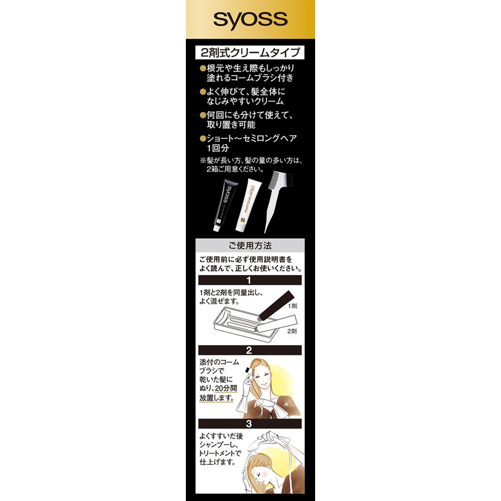 Henkel Japan Syoss Oleo Cream Hair Color 1P 50g+50g