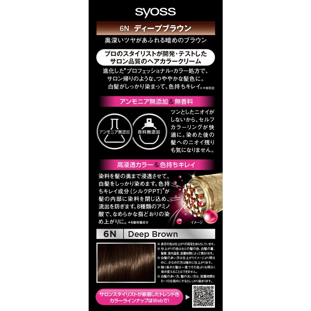 [Quasi-Drug] Syoss Hair Color Cream 6N Deep Brown 50g + 50g