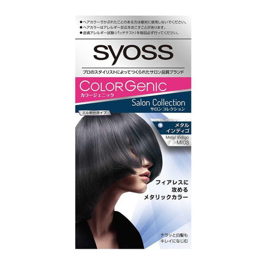 Sios Color Genic Milky Hair Color MI03 Metal Indigo