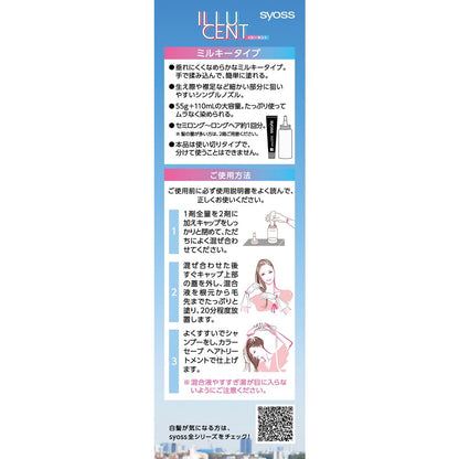 Medicinal Syoss Illucent Milky Hair Color - Nude Greige