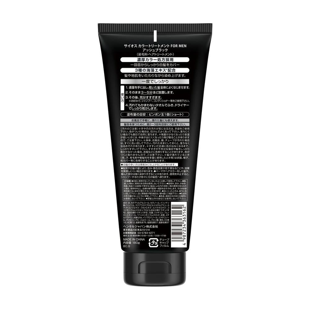 Syoss Color Treatment FOR MEN Ash Black 180g