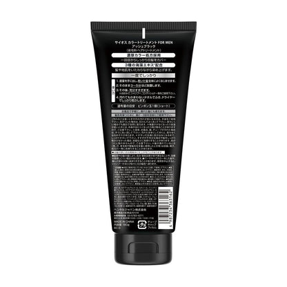 Syoss Color Treatment FOR MEN Ash Black 180g