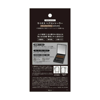 Syoss Hair Concealer Natural Brown 4.6g