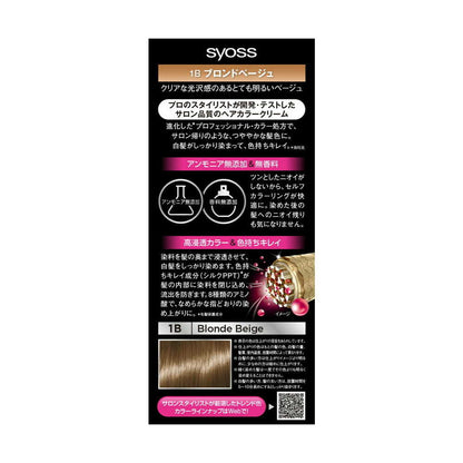 Syoss Hair Color Cream 1B Blonde Beige 50g + 50g