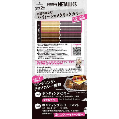 Medicinal got2b Bonding Metallic Hair Color - Lavender Quartz