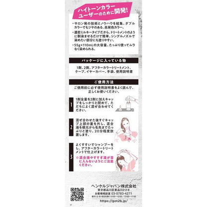 Medicinal got2b Bonding Metallic Hair Color - Peony Pink