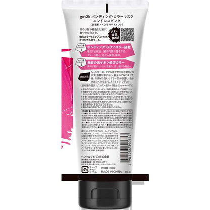 got2b Bonding Color Mask Endless Pink 180g