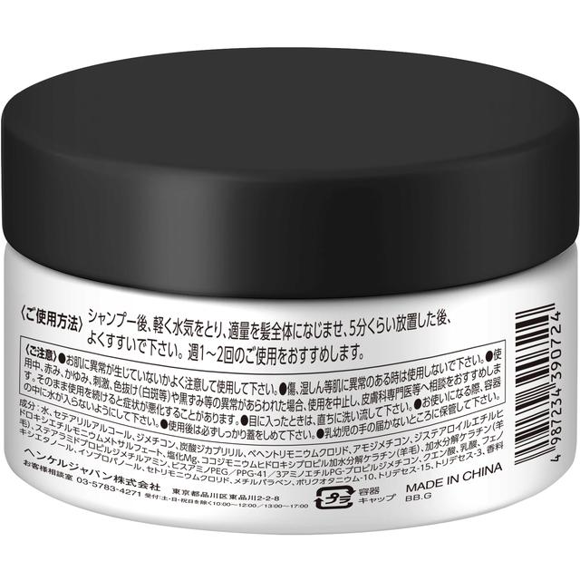 got2b Bonding Mask Clear 200g