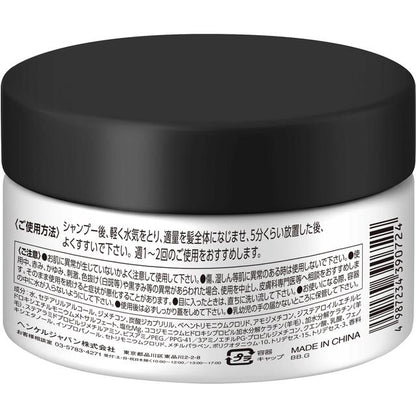 got2b Bonding Mask Clear 200g