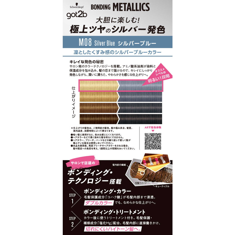 Medicated got2b Bonding Metallic Hair Color Silver Blue 55g+110ml+15g