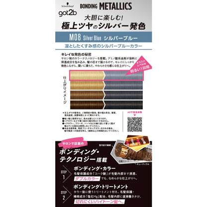Medicated got2b Bonding Metallic Hair Color Silver Blue 55g+110ml+15g