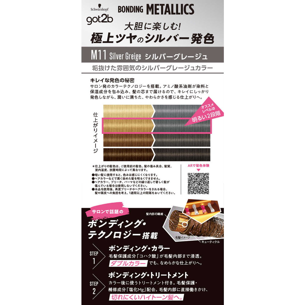 Medicated got2b Bonding Metallic Hair Color Silver Gray 55g+110ml+15g