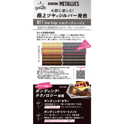 Medicated got2b Bonding Metallic Hair Color Silver Gray 55g+110ml+15g
