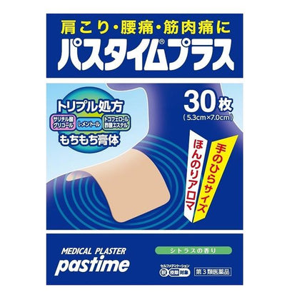 Yutoku Pharmaceutical Pastime Plus 30 Sheets
