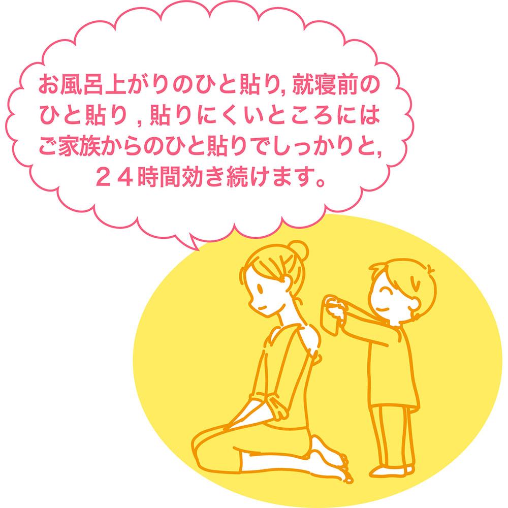 Yutoku Pharmaceutical Pastime ZX-L (7 Sheets)