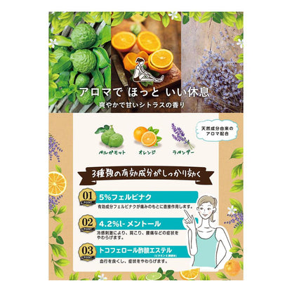 Yutoku Pharmaceutical Pastime FX Koharu 20 Sheets
