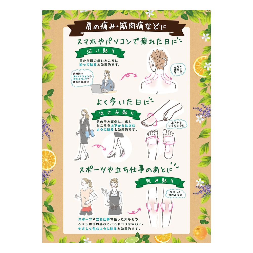 Yutoku Pharmaceutical Pastime FX Koharu 40 Sheets