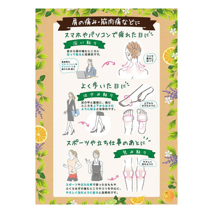 Yutoku Pharmaceutical Pastime FX Koharu 40 Sheets