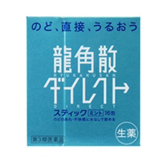 Ryukakusan Direct Stick Mint 16 Packs