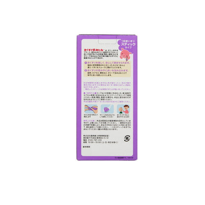 Ryukakusan Okusuri Nometane Stick Type Grape Flavor 25g x 6 Sticks