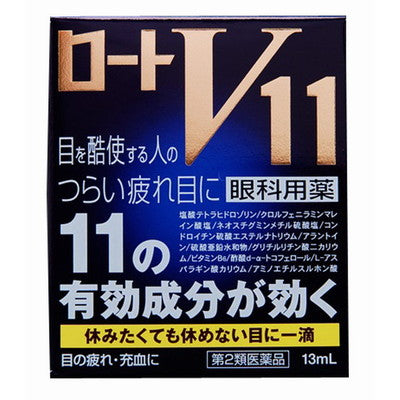 Rohto Pharmaceutical Rohto V11 13mL