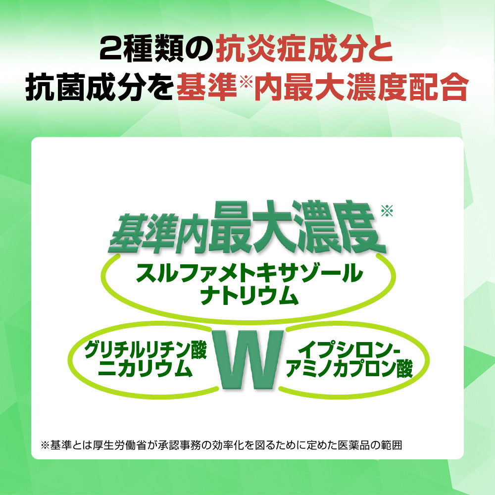 Rohto Antibacterial Eye Drops 0.5mL x 20 Bottles