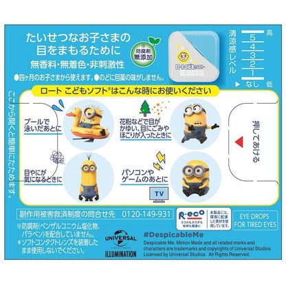 Rohto Kids Soft 8ml